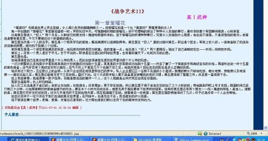 五一吃瓜网一区二区