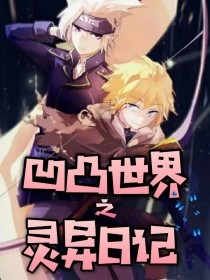 嗯啊嗯嗯好木奉